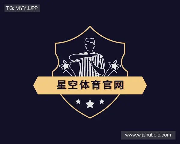 知道星空体育官网